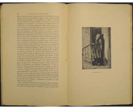 Denis Roche P. Un Artiste Russe Tres Expressif .- M. Chmelkov книга