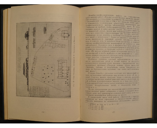 Палкин Б.Н. Русские госпитальные школы XVIII века. И их воспитанники.