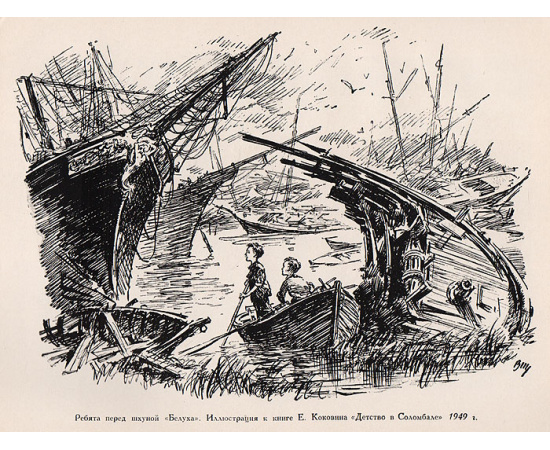 Валериан Васильевич Щеглов