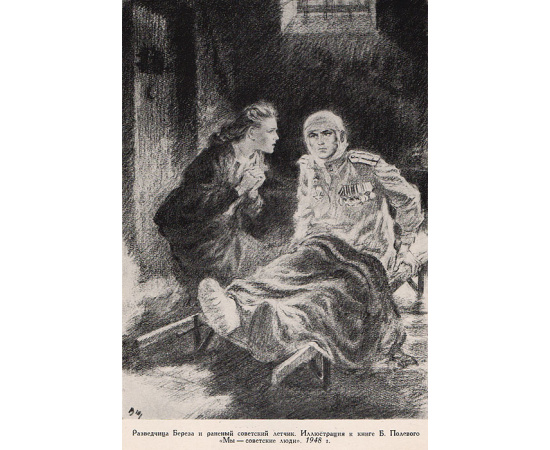 Валериан Васильевич Щеглов