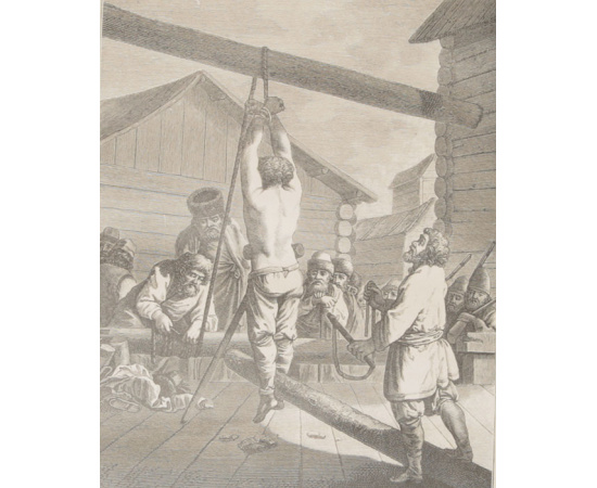 Слово и дело. 1700 - 1725 гг. Тайная канцелярия при Петре Великом