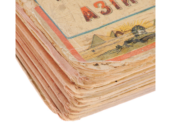 По городам и странам Европы. По разным странам Африки и Азии. Детская книжка-раскладушка