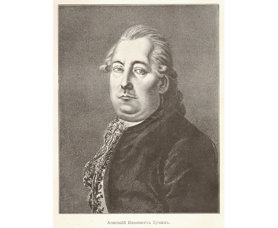 В. А. Жуковский. Сочинения в двух томах