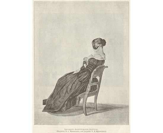 В. А. Жуковский. Сочинения в двух томах