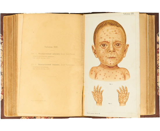 Новый способ лечения. Настольная книга для здоровых и больных (комплект из 3 книг)