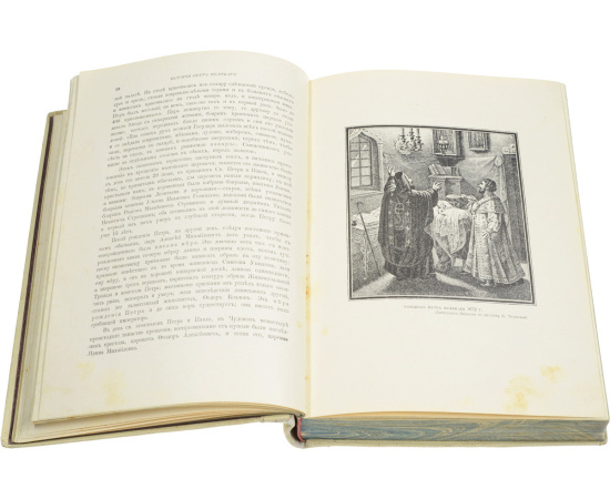 История Петра Великого