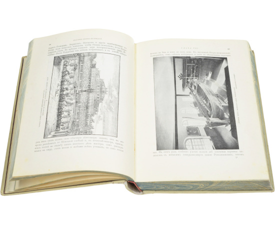 История Петра Великого