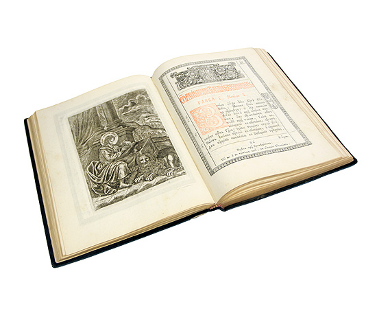 Евангелие из Киево-Печерской Лавры