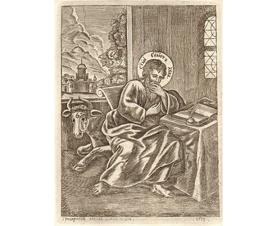 Евангелие из Киево-Печерской Лавры