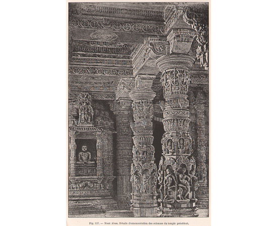 Индийская цивилизация