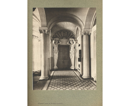 Москва в ее прошлом и настоящем. Общий вид Москвы в XVIII веке