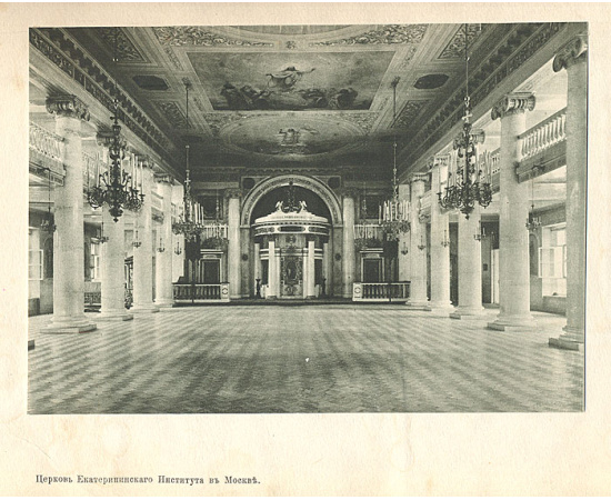 Москва в ее прошлом и настоящем. Общий вид Москвы в XVIII веке