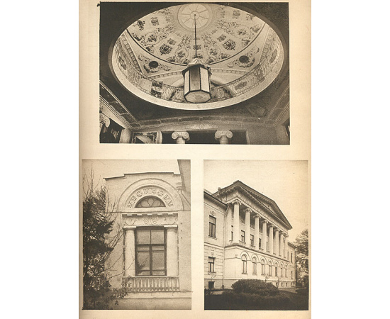 Москва в ее прошлом и настоящем. Общий вид Москвы в XVIII веке