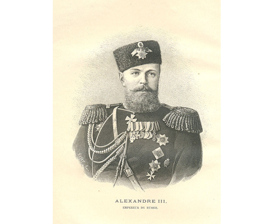 Святая Русь