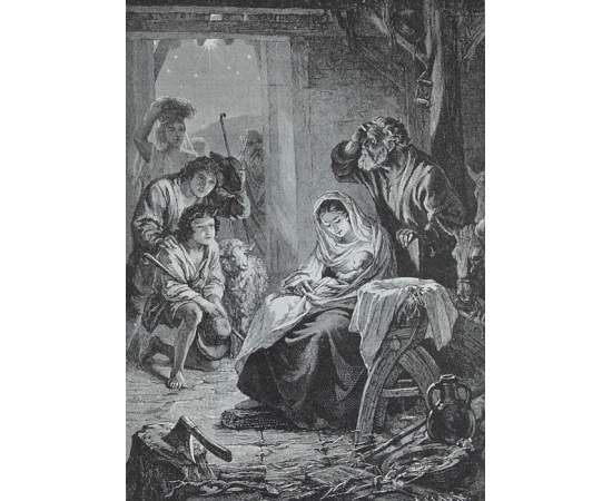 Путь Христов