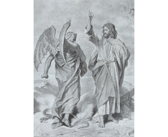 Путь Христов