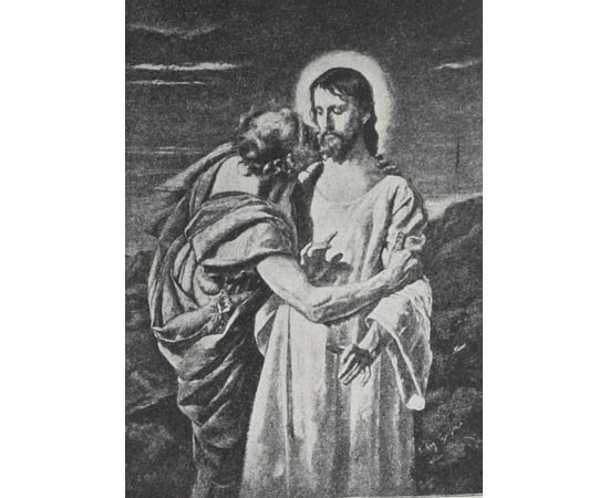 Путь Христов