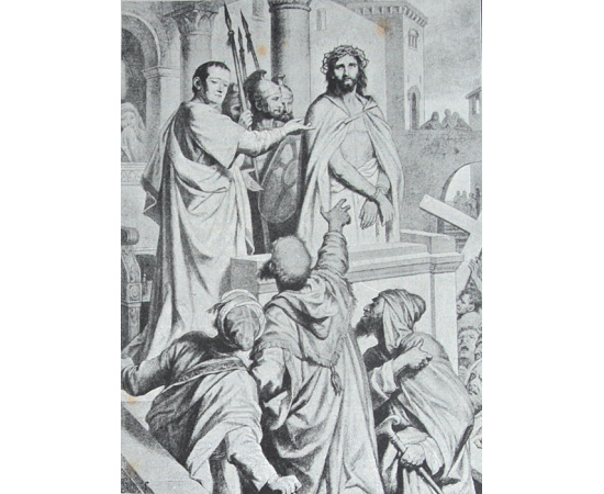 Путь Христов