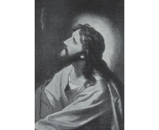 Путь Христов