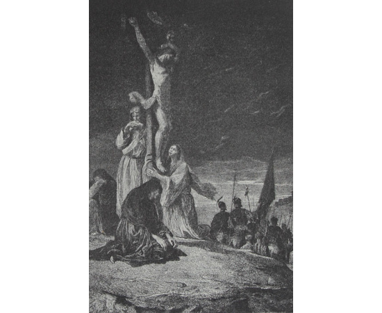 Путь Христов