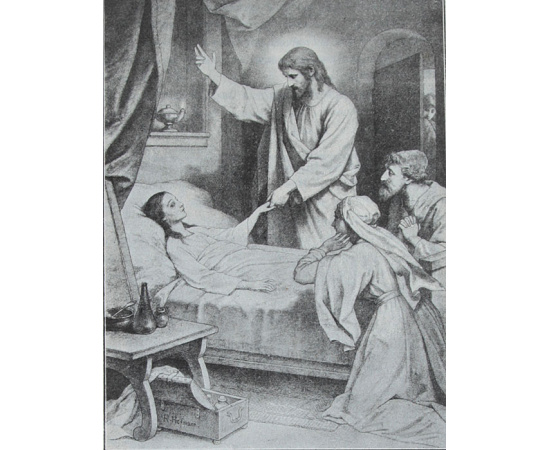 Путь Христов