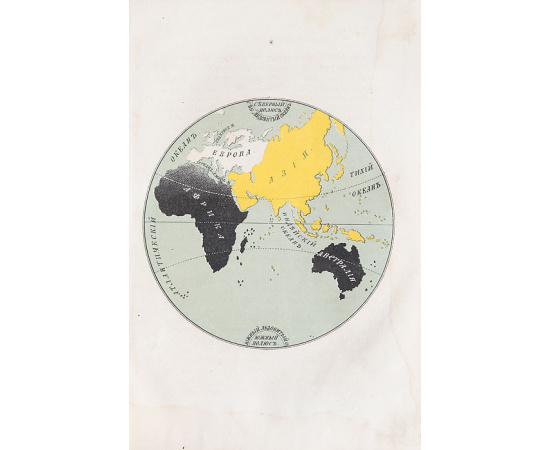 Вселенная. Рассказы из физической, математической и политической географии