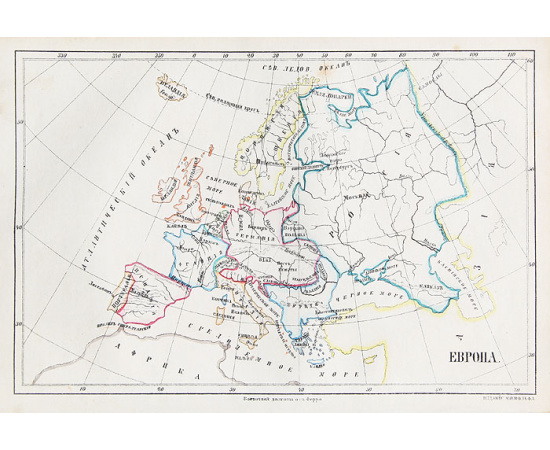 Вселенная. Рассказы из физической, математической и политической географии