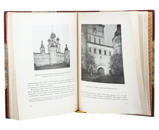 Игорь Грабарь. Русские города рассадники искусства. Борис фон Эдинг. Ростов Великий, Углич