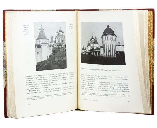 Игорь Грабарь. Русские города рассадники искусства. Борис фон Эдинг. Ростов Великий, Углич