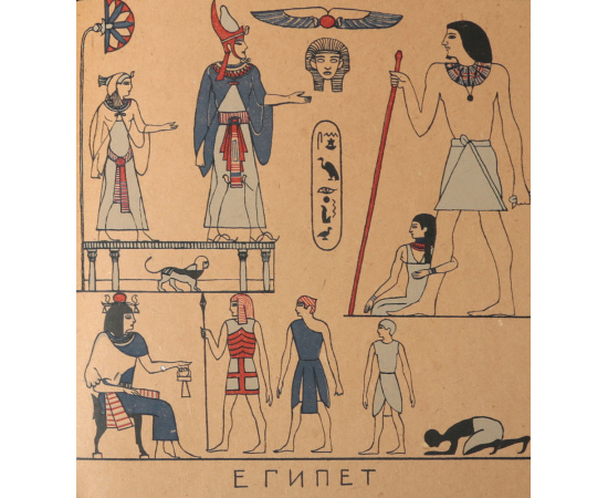 История одежды