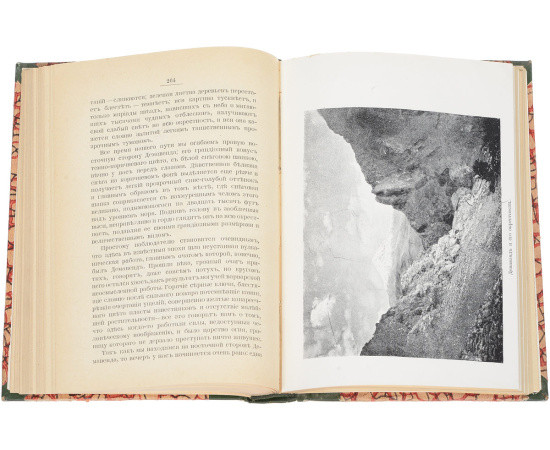 Персия и персы. Эскизы и очерки