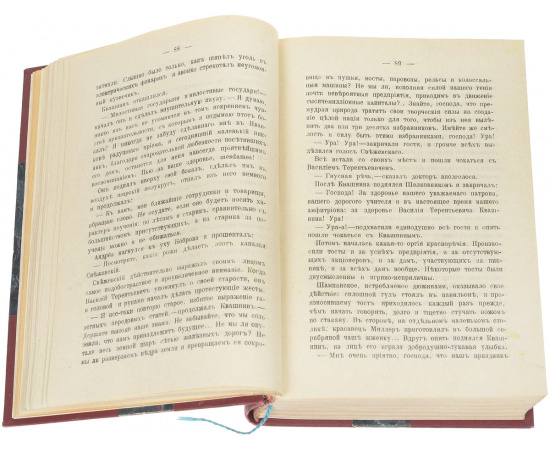 Александр Куприн. Полное собрание сочинений. В 9 томах (комплект из 4 книг)