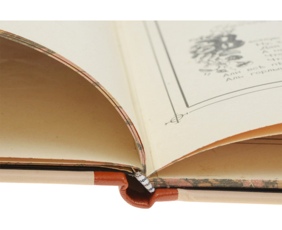 Русалка в силуэтах К. Изенберга