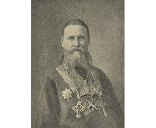 Иоанн Кронштадтский. Моя жизнь во Христе