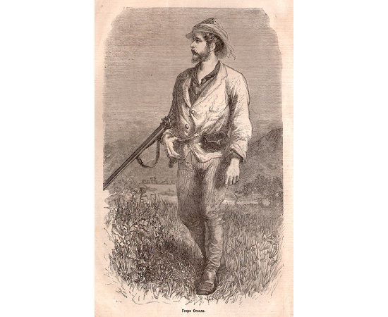 Как я отыскал Ливингстона: Путешествия, приключения и открытия в Средней Африке, и четырехмесячное пребывание с доктором Ливингстоном