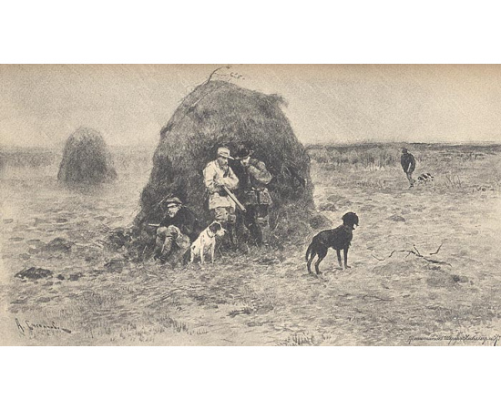 Охота и охотники