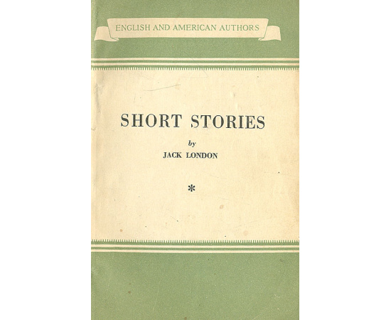 Short stories книга