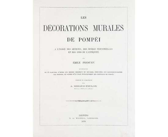 Фрески Помпей. В 2 книгах (комплект)