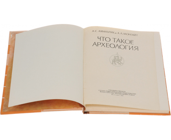 Что такое археология