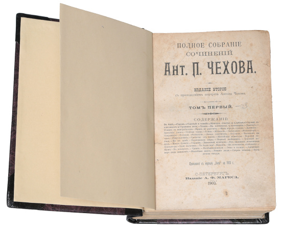 Полное собрание сочинений А. П. Чехова в 23 томах (комплект из 7 книг)