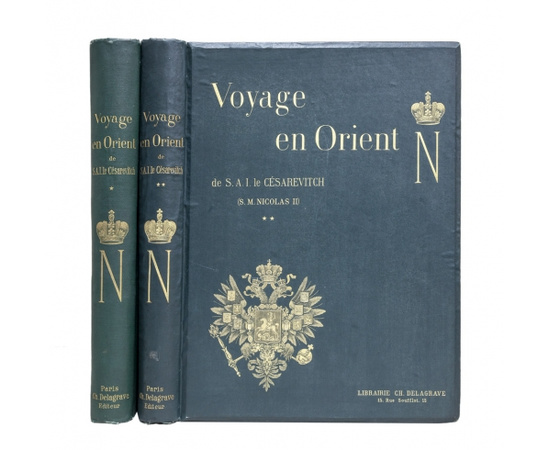 Ухтомский Э.Э. Путешествие на Восток Его Императорского Высочества государя Наследника Цесаревича Николая Александровича. 1890-1891 в 2 томах. На французском языке.
