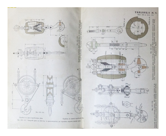 Ратновский Л.З. Подъемные краны, лебедки, шпили, домкраты и т.п. подъемные приспособления