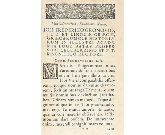 Марциал - Эпиграммы