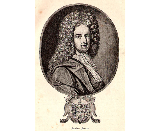 Путешествия и удивительные приключения Робинзона Крузо