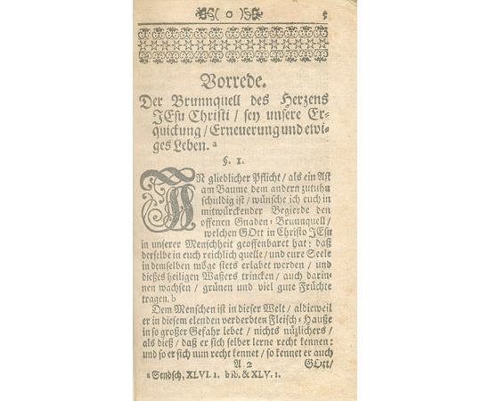 Повторное рождение