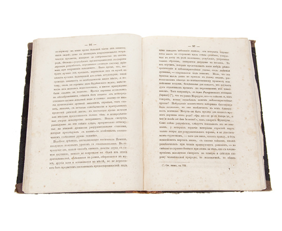 Помпея и открытые в ней древности, с очерком Везувия и Геркуланума