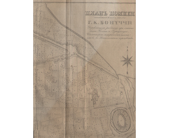 Помпея и открытые в ней древности, с очерком Везувия и Геркуланума