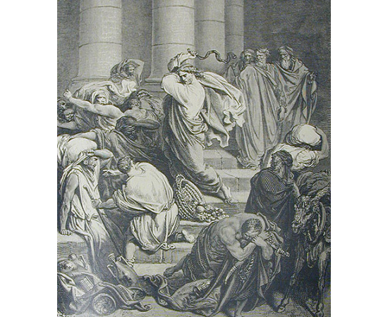 Библейский Альбом. Полное собрание 230 картин к Библии знаменитого художника Густава Доре