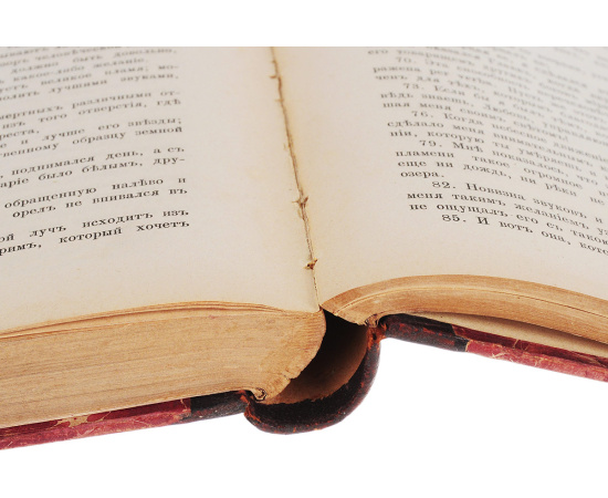 Божественная комедия (конволют)