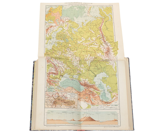 Учебный географический атлас